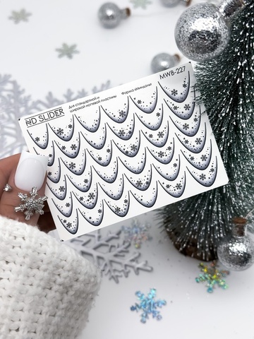 Слайдер-дизайн Nail Design Max WB-227