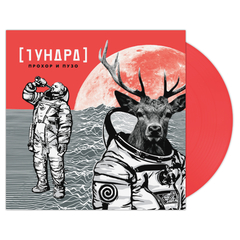 Прохор и Пузо / Тундра (Coloured Vinyl)(LP)