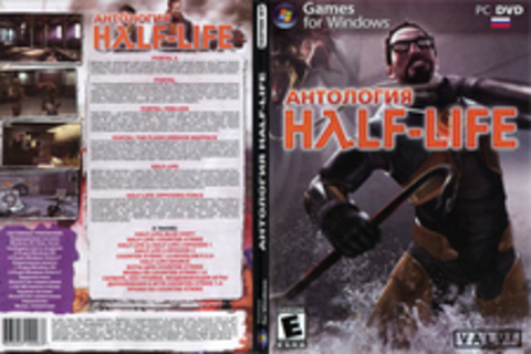 Антология HALF-LIFE