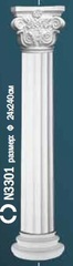 Комплект колонны N0-3301-2W