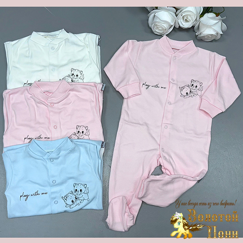 Комбинезон детский (68-74) 241224-VN1567