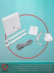 Роутер 4G WiFi AX9 PRO с сим-картой