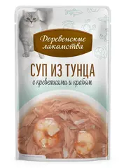 Деревенские лакомства консервы для кошек «Суп из тунца с креветками и крабом», пауч 35г*4шт