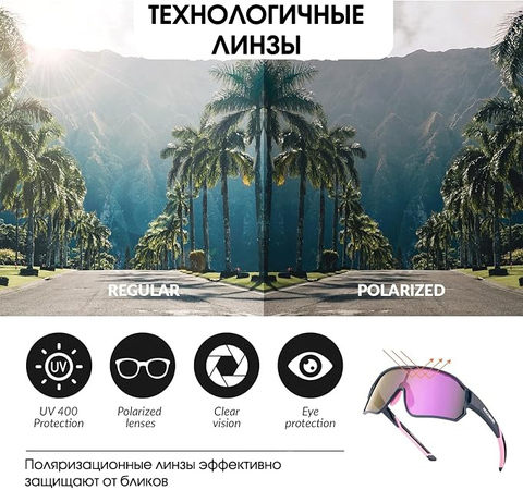 Картинка очки спортивные Rockbros 14110009 violet - 8