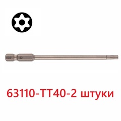 Бита T40H х110мм TORX TR (с отверстием) S2 2шт SGS 63110-TT40-2
