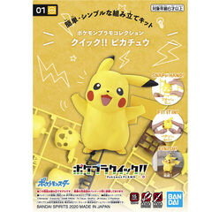 Pokemon: Pikachu (сборная модель)