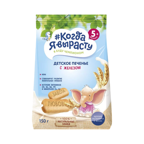 Печенье детское 