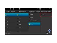 Магнитола Toyota Crown (2012-2018) Android 11 8/128GB QLED DSP 4G модель TO-648TS18 High