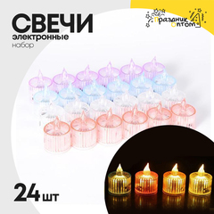 
          свеча 24шт набор 24шт электронная (белый, красный, голубой, фиолетовый)