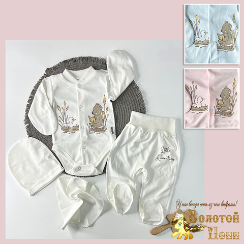 Комплект 4ка детский (56-62) 251223-TR7168