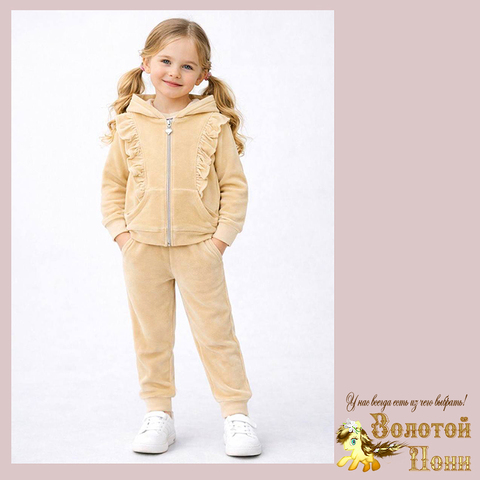 Костюм хл/велюр д (3-6) 260127-Y-930