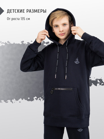 Худи темно-синего цвета с логотипом, без лампасов. Плотный футер