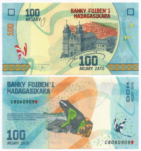 Банкнота Мадагаскар 100 ариари 2017 год C80609094. UNC