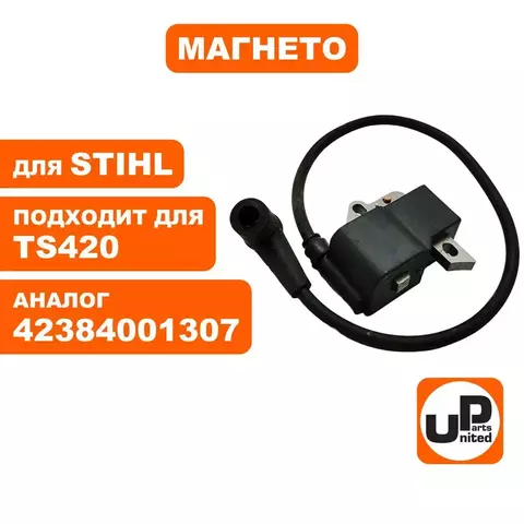 Магнето UNITED PARTS для STIHL TS420 (90-1250)