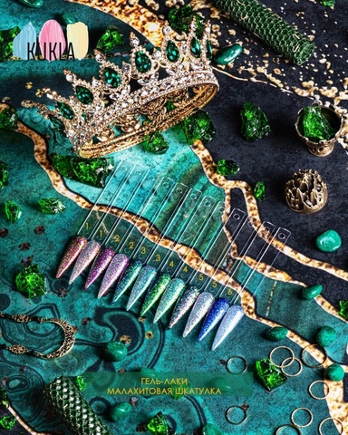 Kukla Гель-лак 02 ГОРНЫЙ МАСТЕР 9мл