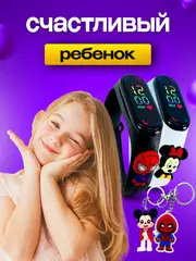 Набор детских наручных часов