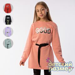 Платье с начесом (пояс с застежкой)