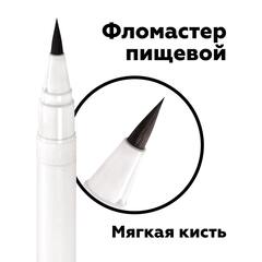 Фломастер пищевой черный, 1 шт