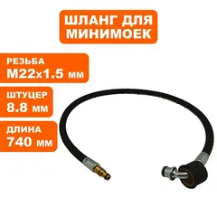 Шланг QUATTRO ELEMENTI NAPOLI 160 Turbo промежуточный (242-335-066)