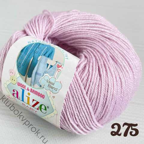 ALIZE BABY WOOL 275, Сиреневая пудра