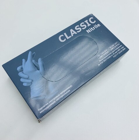 Перчатки одноразовые Classic Nitrile 50пар S