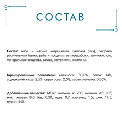 Gourmet Перл консервы для взрослых кошек с утка в соусе 75 г