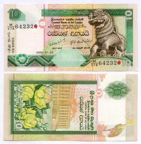 Банкнота Шри-Ланка 10 рупий 2006 год M/578 642327. UNC