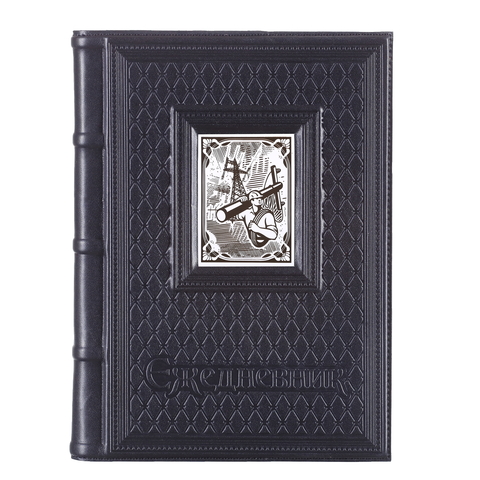 Ежедневник А5 «Энергетику»