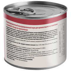 Мнямс консервы для щенков всех пород 