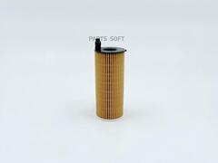 Вставка масляная BIG  GB-1487EC