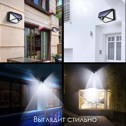 Светильник на солнечной батарее Solar Interaction Wall Lamp