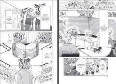 Beastars. Выдающиеся звери. Том 4