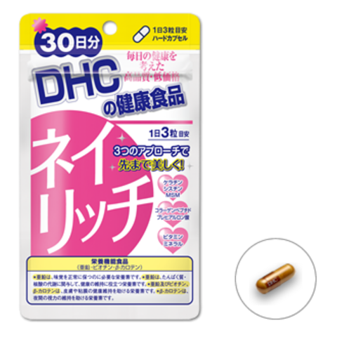 Витамины для ногтей DHC