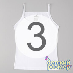 3 (5-6 лет)