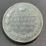 K16111 1821 Россия 1 рубль СПБ ПД Александр I