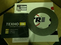 207-70-11350 пластина