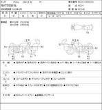 аукцион аукционный лист аукционник Honda NV750 NV 750 из Японии