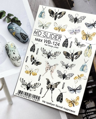 Слайдер-дизайн Nail Design Max WB-124