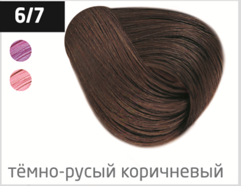 OLLIN color 6/7 темно-русый коричневый 60мл перманентная крем-краска для волос