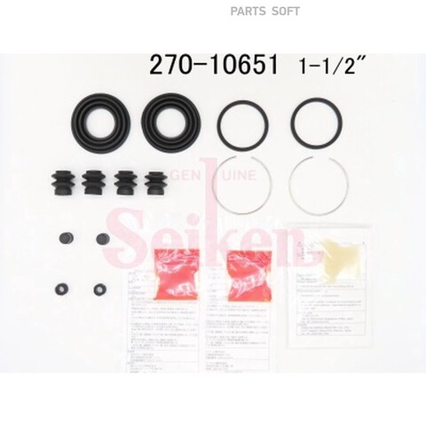 Ремкомплект суппорта Seiken 270-10651 (SP-A651P) (1958)