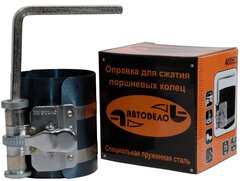 Оправка поршневых колец 50125 мм