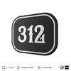 Номерок на дверь квартиры 312, для кабинета, офиса, шильдик 9 х 7 см, черный, Айдентика Технолоджи