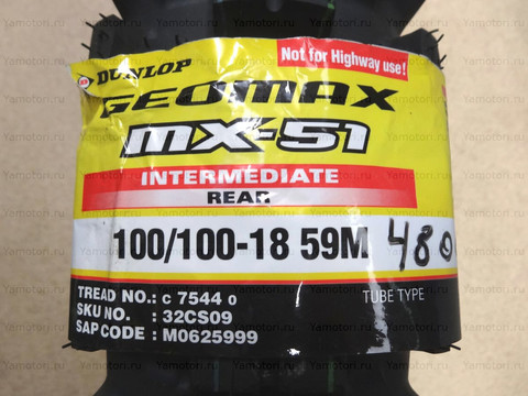 Моторезина 100/100-18 Dunlop Geomax MX51 59M