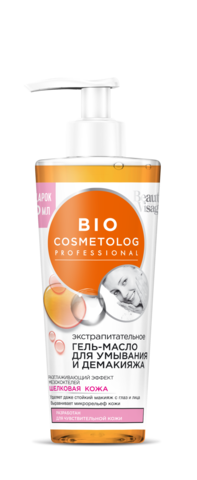 FITOкосметик Bio Cosmetolog Экстра питательное гель-масло для умывания и демакияжа270мл