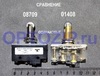 МП45-21-20411К-00 (08709)