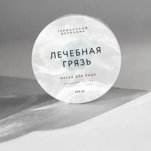 TERMLY Маска для лица, лечебная грязь, 200 мл