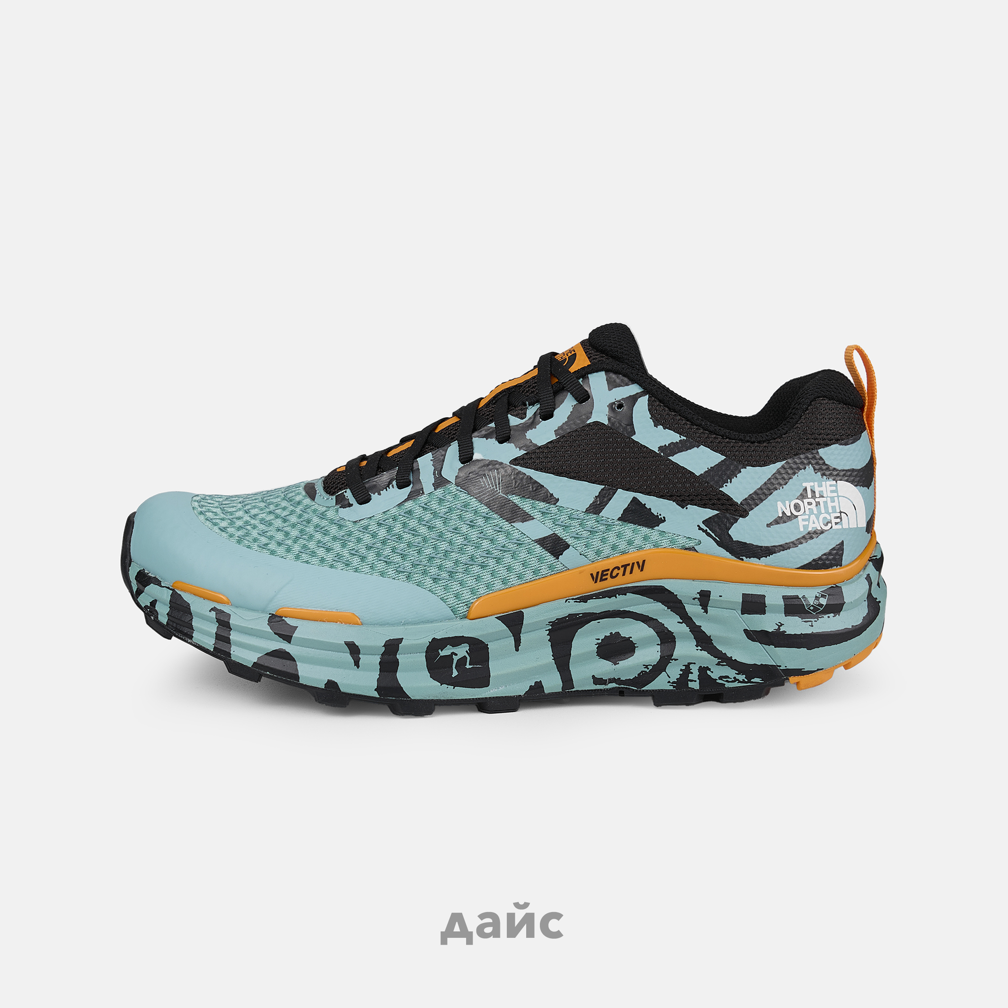 Купить Кроссовки The North Face Vectiv Enduris II x Elvira