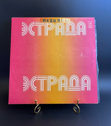 ВИА Песняры. Белорусские народные песни, руководитель В. Мулявин. Виниловая пластинка 12 дюймов. Мелодия СССР 1980 год.
