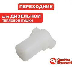 Муфта QUATTRO ELEMENTI QE25DN/70DN (TK12-008-034)