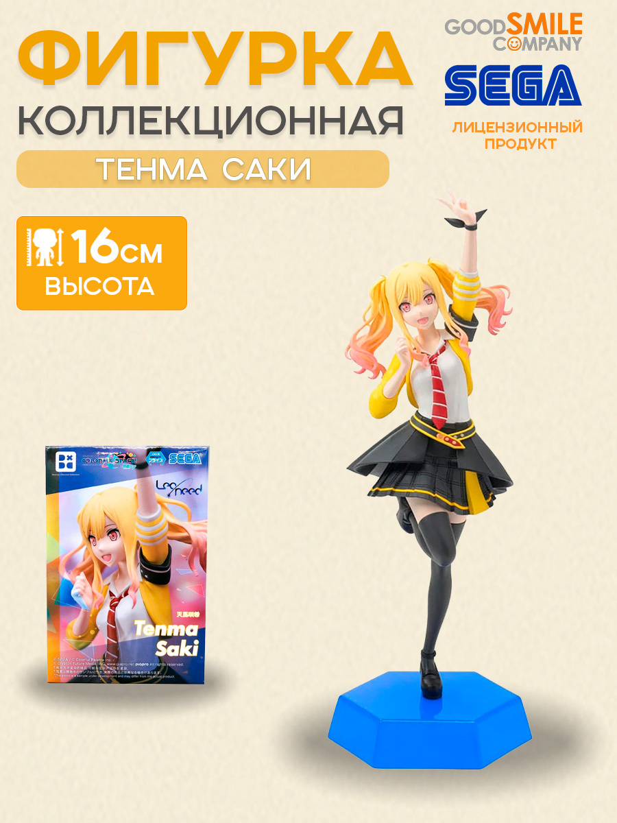 купить Фигурка аниме SEGA Хатсунэ Мику Hatsune Miku Colorful Stage ...